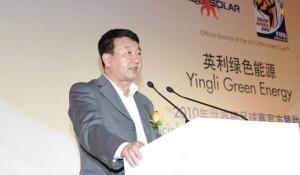 Yingli Green Energy授予中国金太阳计划的重要订单